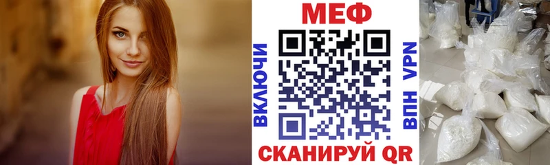 Купить ГАШ  А ПВП  Меф  Каннабис  Минусинск