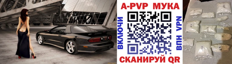 А ПВП Соль  Купить  Минусинск 