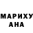MDMA молли Abigail Lanchimba