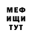 КЕТАМИН VHQ jollygills