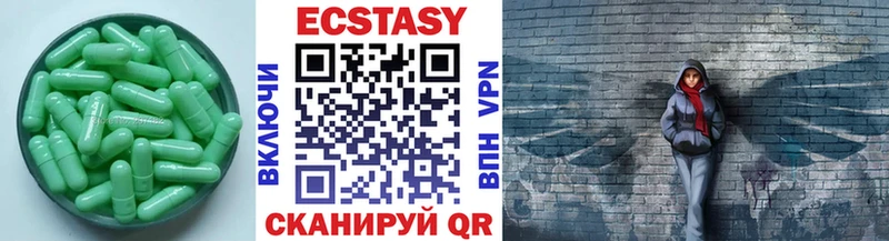 ЭКСТАЗИ таблы  Купить  Минусинск 