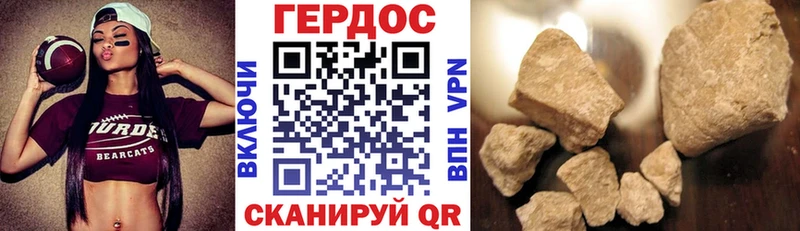 Купить где  Минусинск  ГЕРОИН гречка 