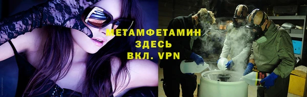 гидра Навашино