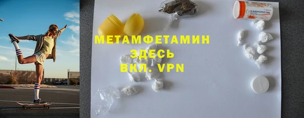 гидра Навашино
