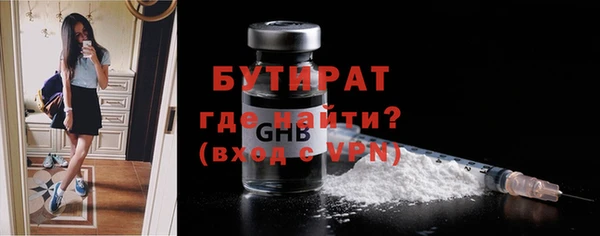 гидра Навашино