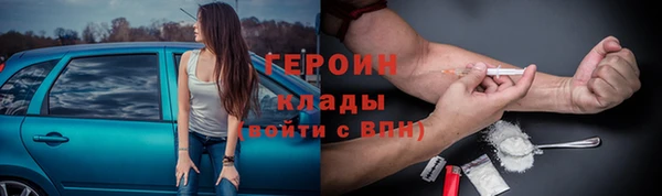 гидра Навашино