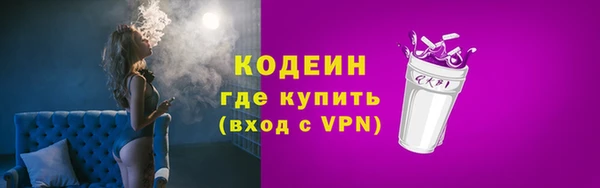 гидра Навашино