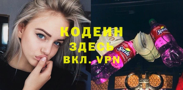 гидра Навашино