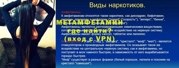 а пвп мука Надым