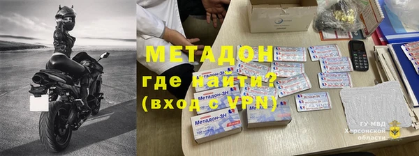 гидра Навашино