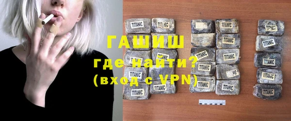 гидра Навашино