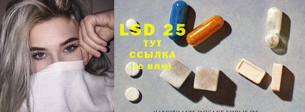 гидра Навашино