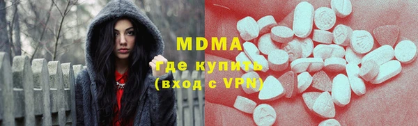 гидра Навашино