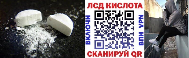 Купить закладки  Минусинск  Лсд 25 экстази ecstasy 