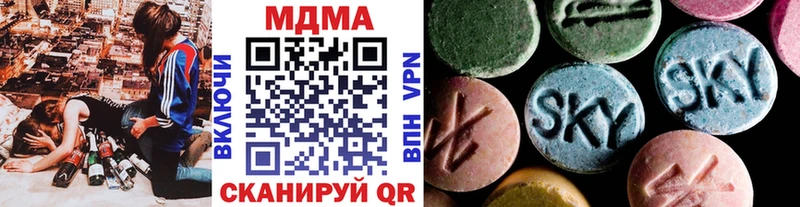 Купить где  Минусинск  MDMA VHQ 