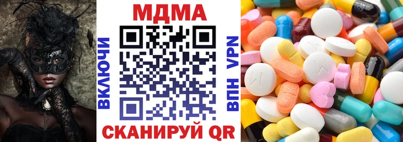 MDMA crystal Минусинск