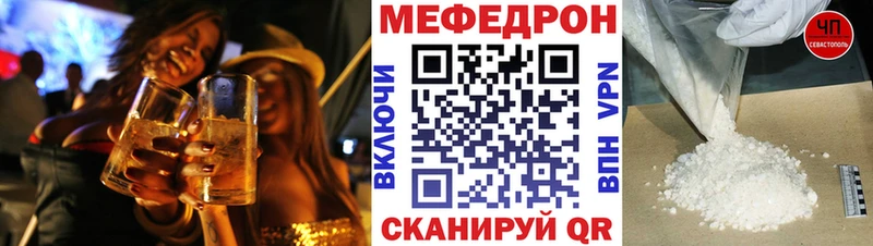 Мефедрон кристаллы  Минусинск 