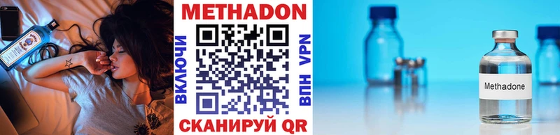 МЕТАДОН белоснежный  Купить где  Минусинск 