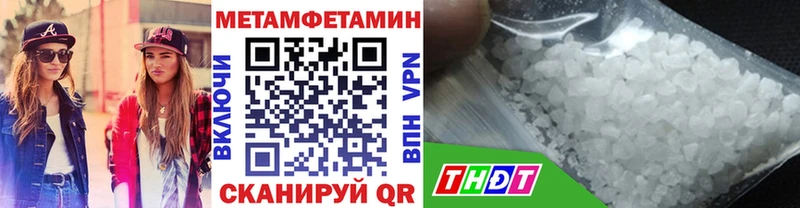 Метамфетамин Декстрометамфетамин 99.9%  Купить  Минусинск 