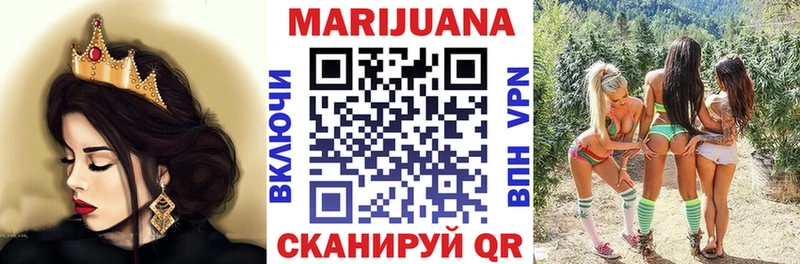 Купить закладки  Минусинск  Бошки Шишки OG Kush 